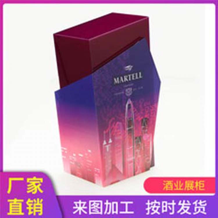 酒業(yè)展柜