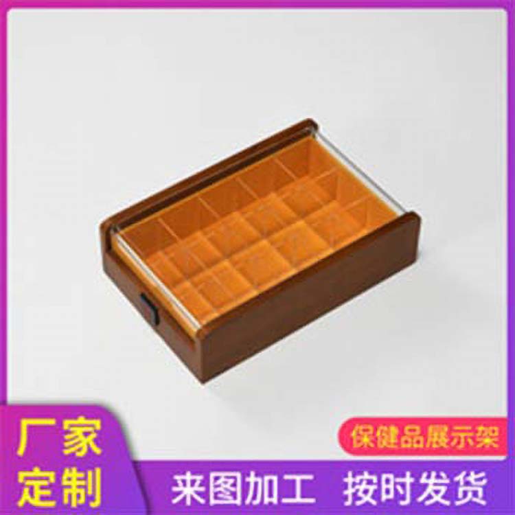 保健品包裝盒