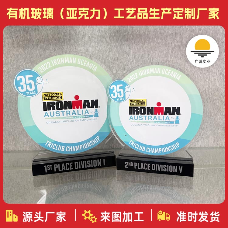 禮品