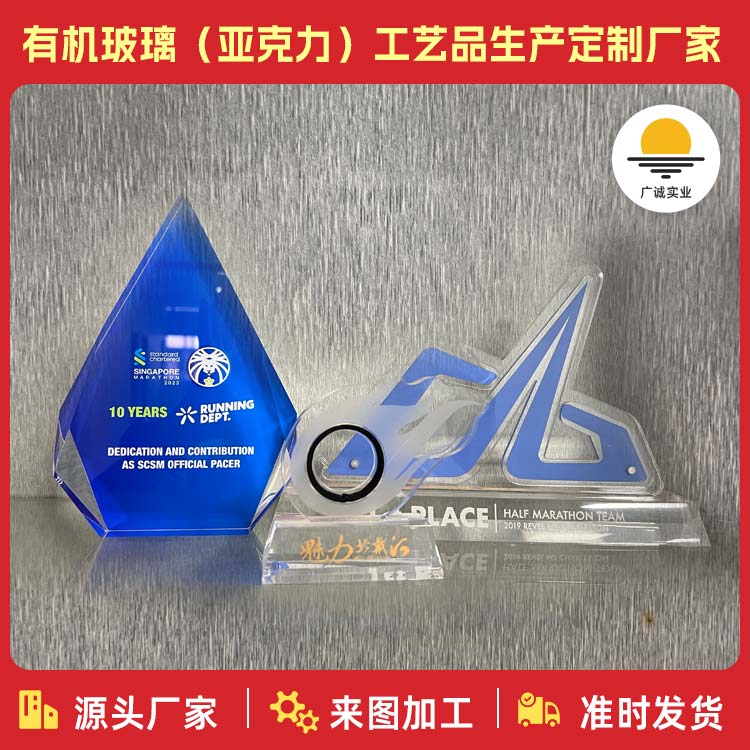 禮品