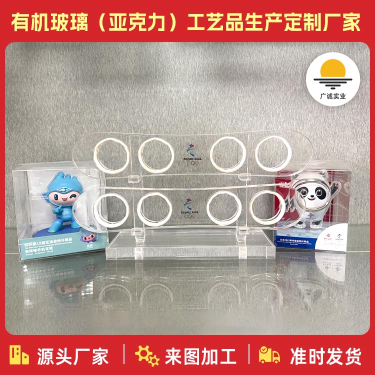 展示架