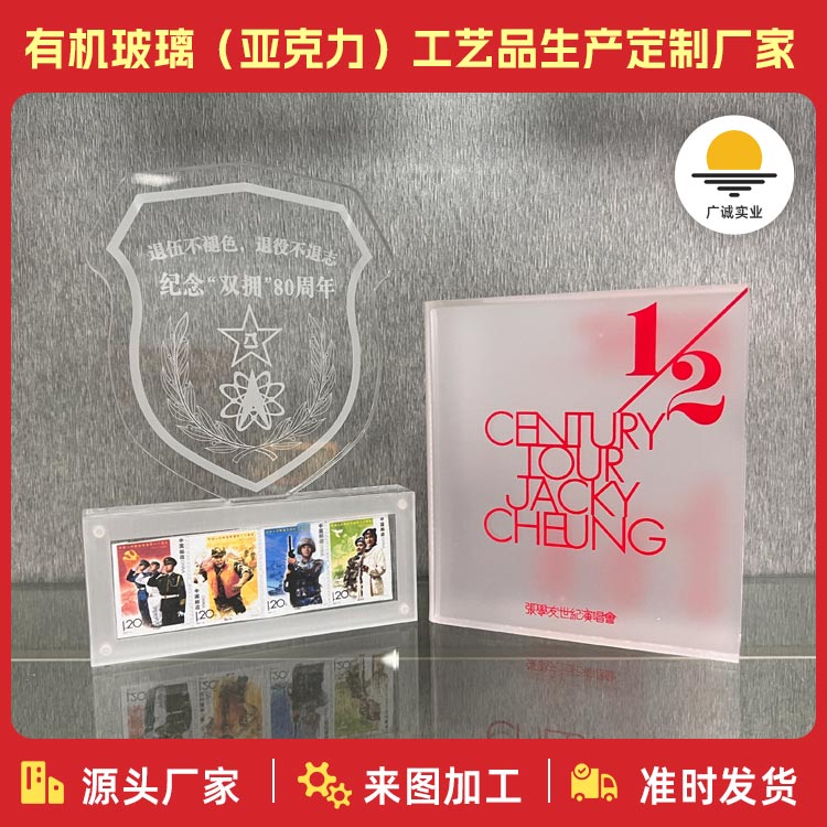 禮品