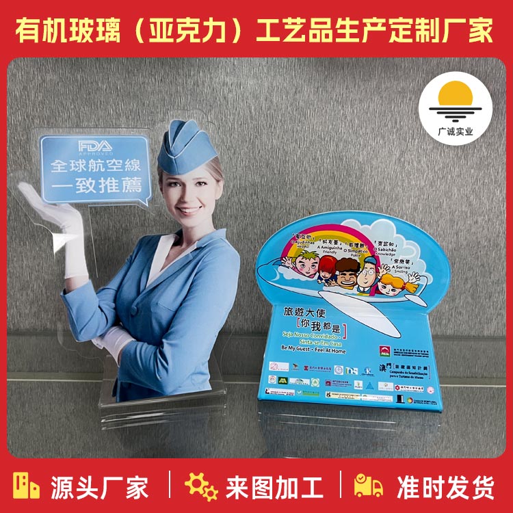東莞有機(jī)玻璃展示架之現(xiàn)代商業(yè)展示的優(yōu)選方案