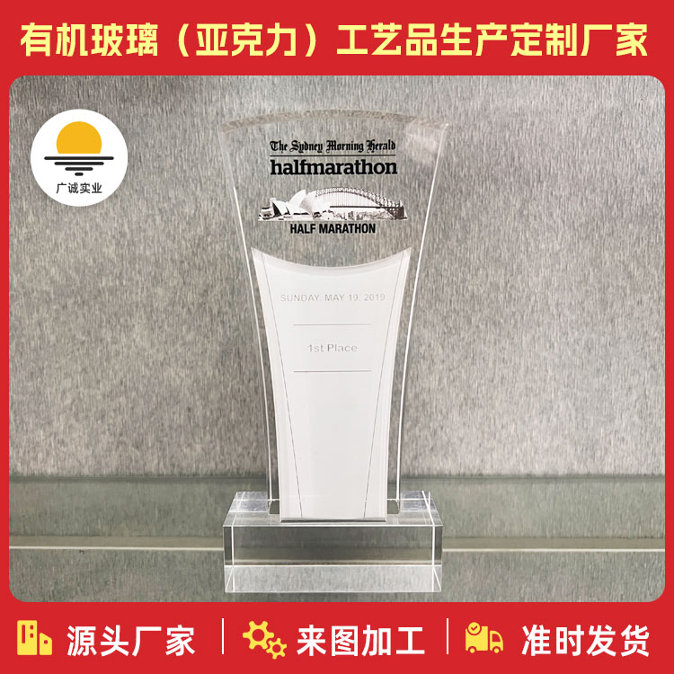 工藝品